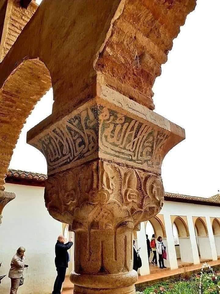 Carved stone and Arabic calligraphy in an Andalusian courtyard